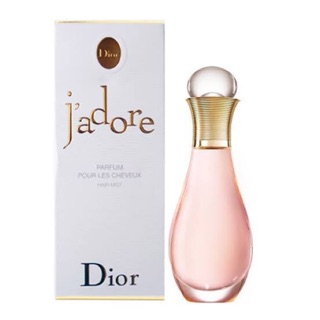 สเปรย์ฉีดผม "Christian Dior Jadore Parfum Pour Les Cheveux Hair Mist 2018 (Nobox) ขนาด 30 ml