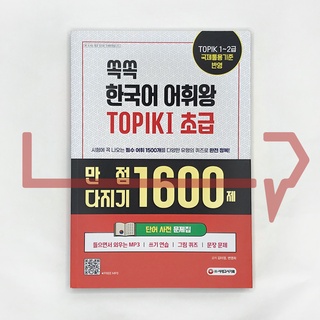 King of Korean Vocabulary TOPIK 1 Beginning Dictionary Workbook. Korean Language