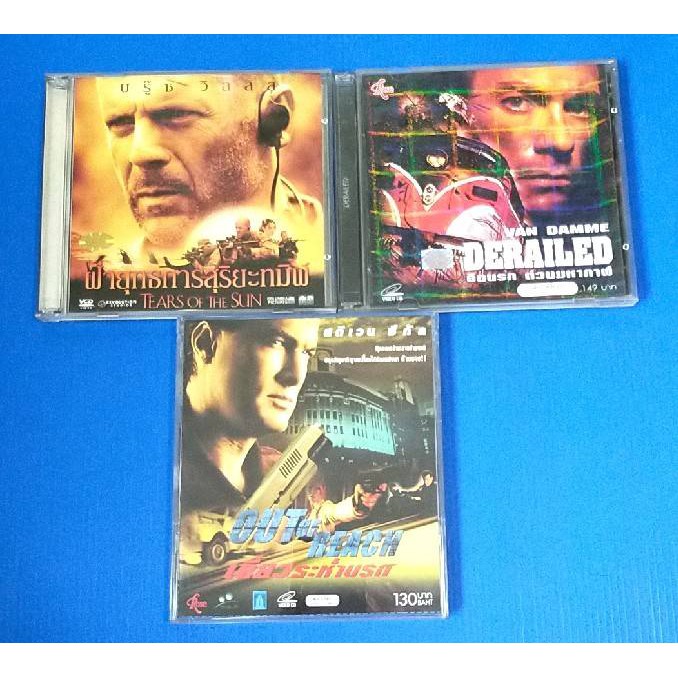 VCD ACTION MOVIES / BRUCE WILLIS / VAN DAMME / STEVEN SEAGAL