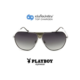 PLAYBOY แว่นกันแดดทรงนักบิน PB-8094S-C4 size 61 By ท็อปเจริญ