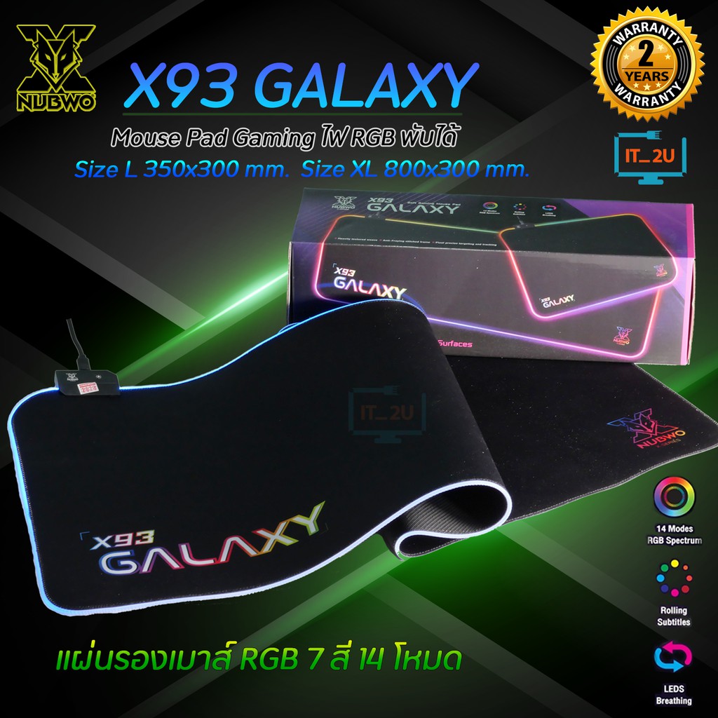 Nubwo X93 Soft Gaming Mouse Pad GALAXY ( L/XL )