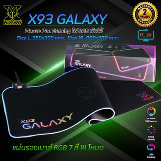 Nubwo X93 Soft Gaming Mouse Pad GALAXY  ( L/XL )