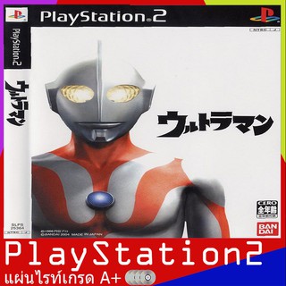 Ultraman [JPN][PS2]