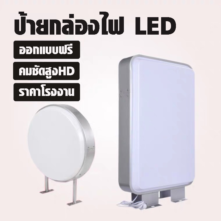 อัลบั้ม 105+ ภาพพื้นหลัง ป้ายไฟ ออนไลน์ ฟรี อัปเดต