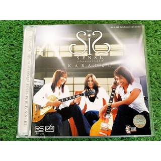 VCD แผ่นเพลง เดอะ ซิส (THE SIS) อัลบั้ม Sense (เสียงของความรู้สึก) เพลง คำขอร้อง