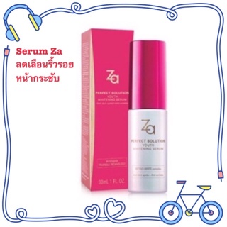 Za Perfect Soluton Youth Serum