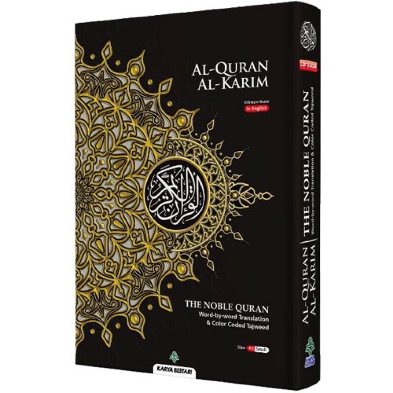 {A5 SIZE} TERJEMAHAN : THE NOBLE QURAN TERJEMAHAN PERKATA BAHASA INGGERIS - A5 Al-Quran Noble A5 Eng