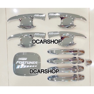 เบ้ารองมือเปิด+ครอบมือจับ(มีปุ่มกด)+ฝาถัง FORTUNER ฟอร์จูนเนอร์ปี 2015-2021 สีโครเมี่ยมR