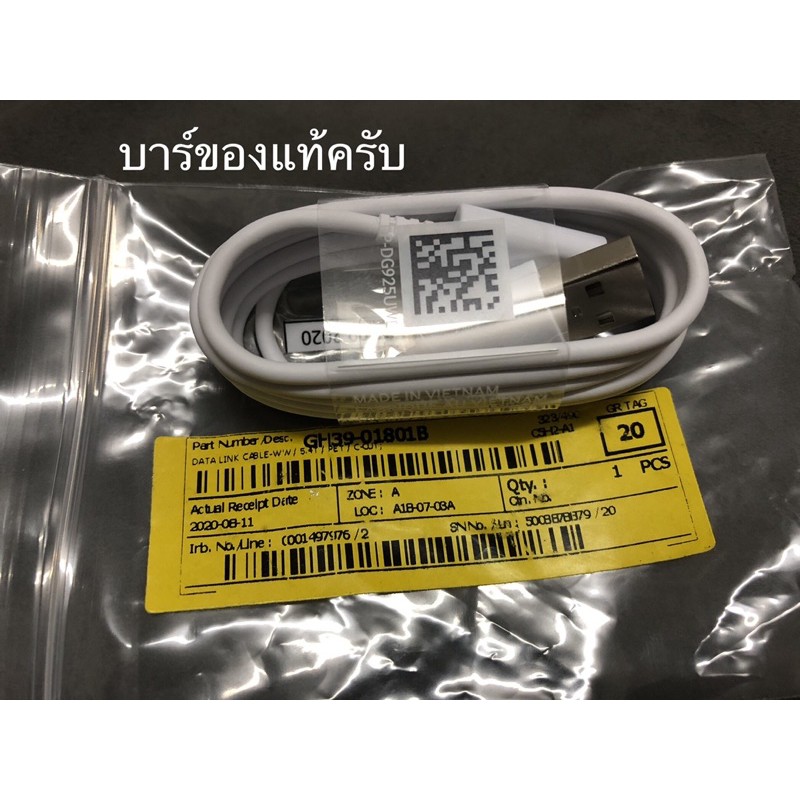 สายชาร์จแท้SAMSUNG ของศูนย์100% สายชาร์จซัมซุง รูปที่ 4