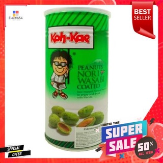 Koh-kae Nori wasabi 230g โก๋แก่โนริ วาซาบิ 230g