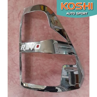 Lekone ครอบไฟท้าย Toyota Revo (2ชิ้น)