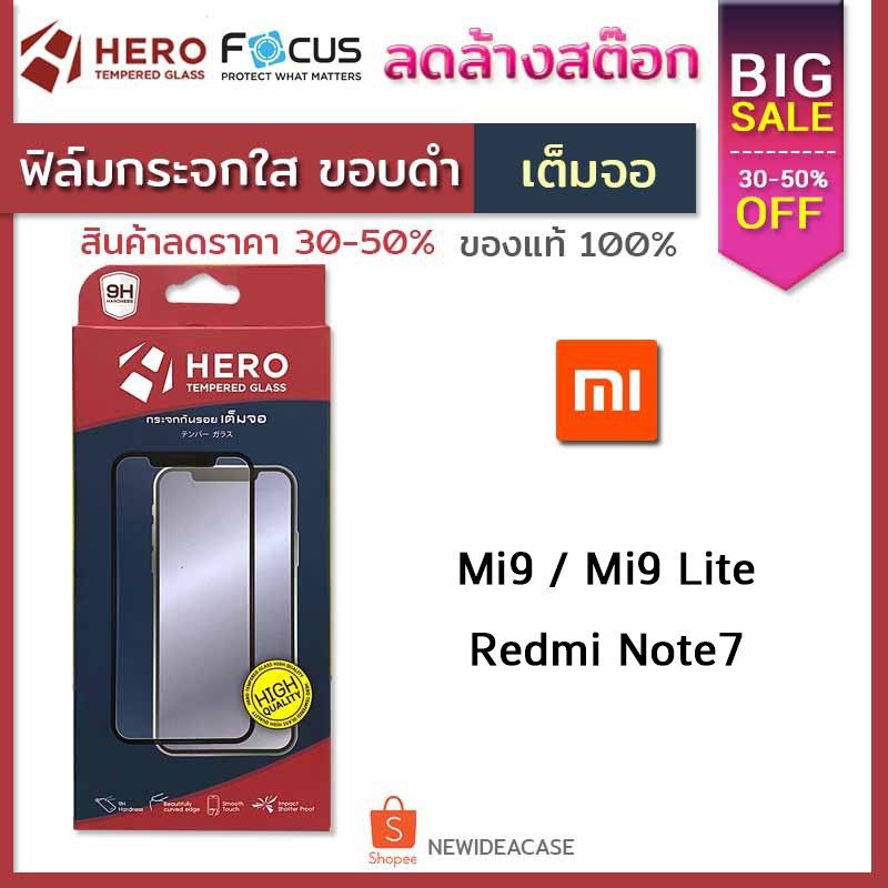 💜 HERO ฟิล์มกระจกเต็มจอ ใส Xiaomi - Mi8Lite / Redmi Note7 / Mi 8 Lite