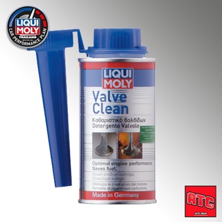 LIQUI MOLY VALVE CLEAN น้ำยาล้างวาวล์และห้องเผาไหม้ เครื่องยนต์เบนซิน จากประเทศเยอรมัน ขนาด 150ML