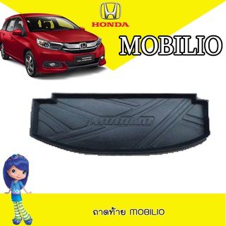 ถาดท้าย//ถาดท้ายรถยนต์//ถาดวางของท้ายรถ   ฮอนด้า โมบิลิโอ้ Honda Mobilio