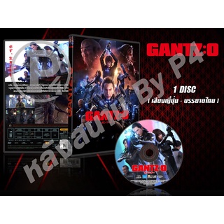 DVD การ์ตูนเรื่อง Gantz: O (2016) กันสึ โอ (เสียงญี่ปุ่น - บรรยายไทย) 1 แผ่นจบ