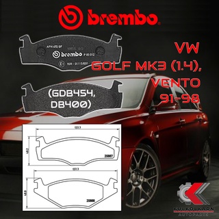 ผ้าเบรคหน้า BREMBO VW Golf MK3 (1.4), Vento ปี 91-98 (P85012B)