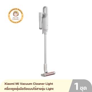 Xiaomi Mi Vacuum Cleaner Light  เครื่องดูดฝุ่นมือถือแบบไร้สายรุ่น Light รับประกันศูนย์ไทย1 ปี