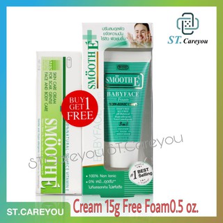 **ProSet** SMOOTH E CREAM 15g (แถมฟรีโฟม0.5oz.)- สมูทอี ครีม ครีมดูแลริ้วรอย แผลเป็น จุดด่างดำ