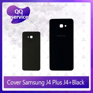 Cover Samsung J4 Plus/J4 +/J415 อะไหล่ฝาหลัง หลังเครื่อง Cover อะไหล่มือถือ คุณภาพดี QQ service