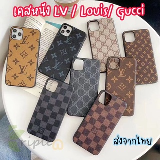 เคสหนัง LV/Louis/Gucci/Burberry iPhone 14/14Plus/14 Pro Max/13 Pro Max/12 Pro Max/11 Pro Max