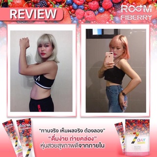 🥝ไฟเบอร์+วิตามิน🫐ขจัดพิษในลำไส้✨บอกลาท้องผูก🚽 Room Fiberry (รูม ไฟเบอร์รี่)