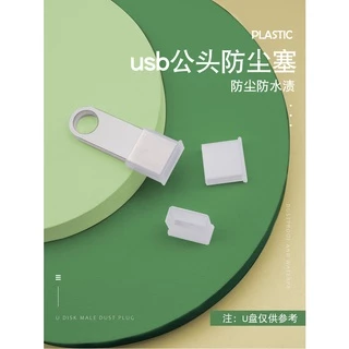 ฝาครอบ/จุกอุด สายชาร์ต/หัวเสียบ USB, Micro USB, Type C, iPhone