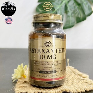 สาหร่ายแดง แอสต้าแซนธิน Solgar® Astaxanthin 10 mg 30 Softgels