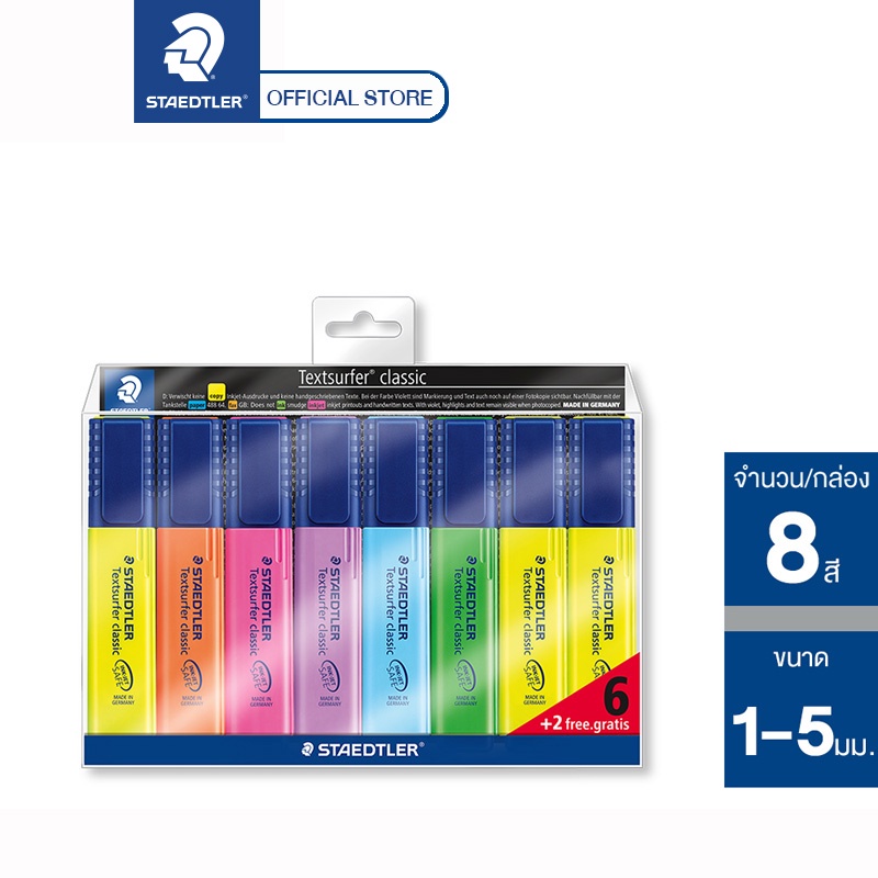 ปากกาเน้นข้อความ Staedtler รุ่น 364 นีออน ชุด 6+2