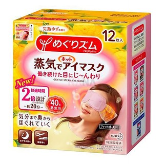 Kao MegRhythm Steam Eye Mask - Yuzu Aroma 12pcs/Box [2018 New Version]