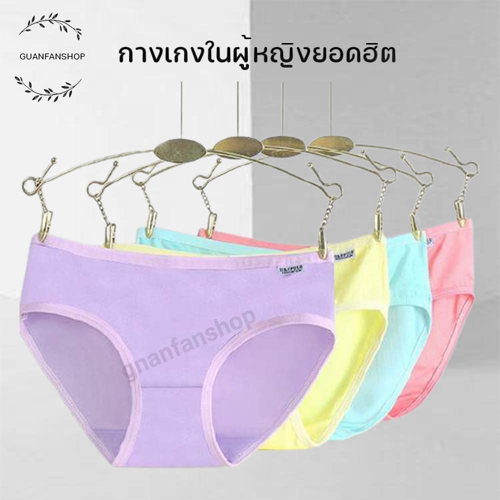 กางเกงในผู้หญิง รุ่นA020 กางเกงใน ผ้าคอตตอน เอวยางยืด กางเกงชั้นใน ผ้านิ่ม ใส่สบาย สีสันสดใส - รูปที่ 4
