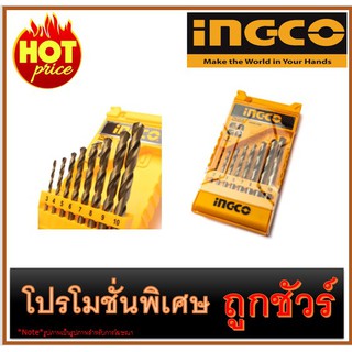 🔥ชุดดอกสว่านเจาะเหล็ก 8 ชิ้น I1200 🔥INGCO AKDB1088