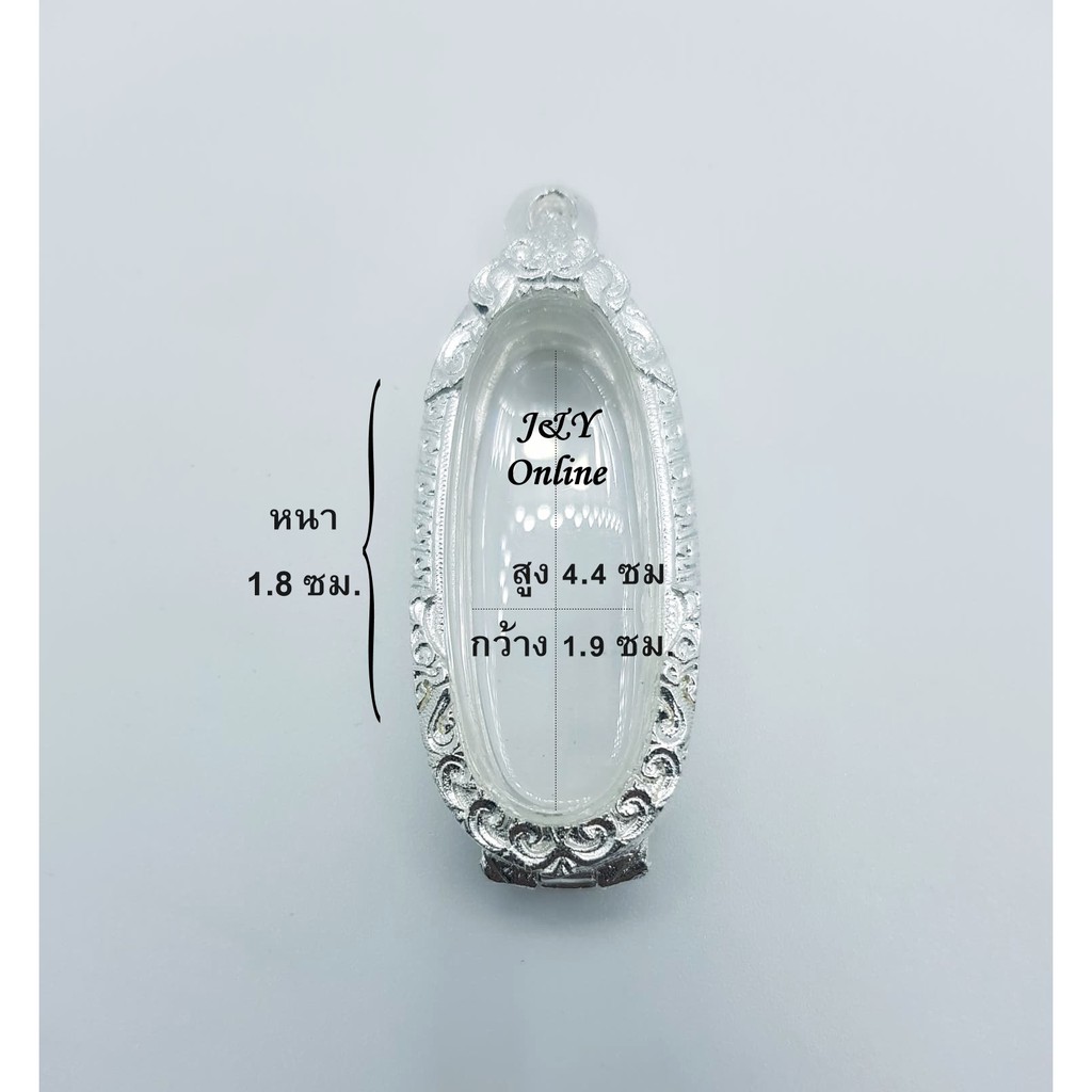 T(056) กรอบพระ ตลับพระ พระลีลา เม็ดขนุน ขนาดวงใน 1.9x4.4 ซม.หรือพระที่มีลักษณะใกล้เคียง (สอบถามเพิ่ม