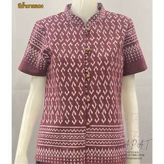 เสื้อผ้าฝ้ายพิมพ์ลายสีชมพูลายขอพระราชทานเต็มตัว
