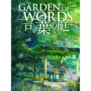 ยามสายฝนโปรยปราย The Garden of Words : 2013 #หนังการ์ตูน #อนิเมะ (ดูพากย์ไทยได้-ซับไทยได้)