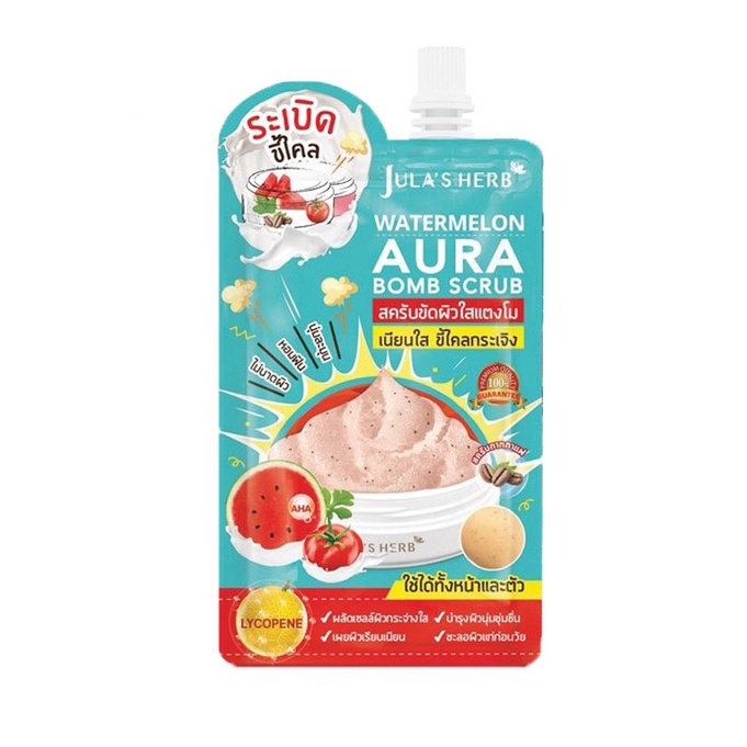 (1ซอง) สครับแตงโม จุฬาเฮิร์บ Jula's Herb