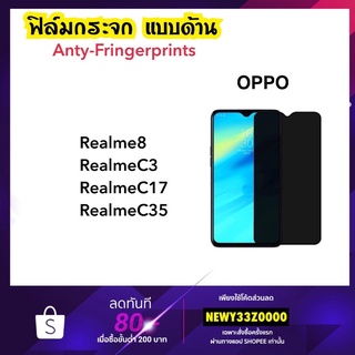 ฟิล์มกระจกด้าน AG OPPO Realme8 Realme10 RealmeC3 RealmeC17 RealmeC33 RealmeC35 RealmeC51 RealmeC53 RealmeC55 ANti-Matte