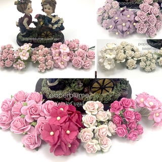 เซ็ท DIY 5 ดีไซน์ รวม 50 ดอก ขนาดเล็ก ดอกไม้กระดาษสา งานประดิษฐ์ งานแต่ง Mulberry Paper Flowers (5A)