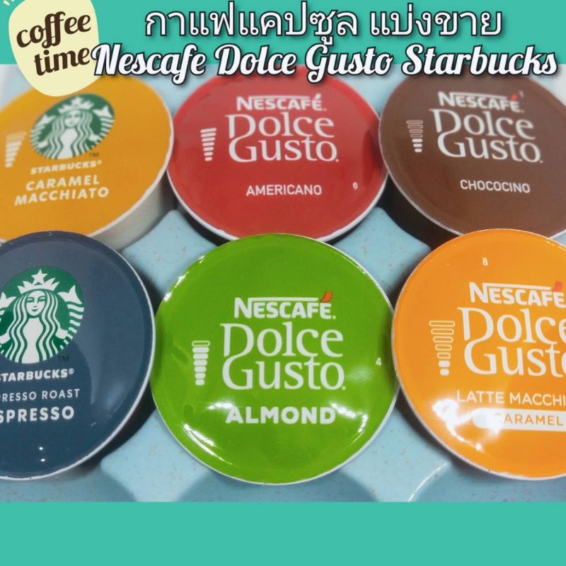 ราคาพิเศษ กาแฟแคปซูล เนสกาแฟ Nescafe dolce gusto สตาร์บัค Starbucks dolce gusto พร้อมส่งจ้า