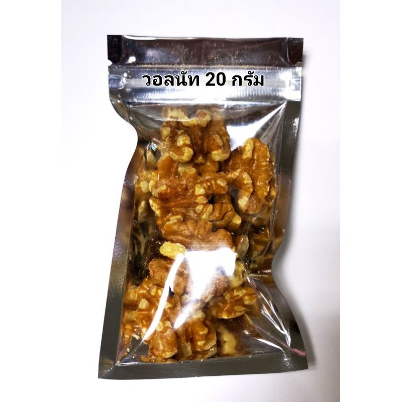 ถั่วอบรสธรรมชาติขนาดมินิมี8ชนิดให้เลือก เป็นของชำร่วย/ของขวัญ/ของแจก ราคา ถูกที่สุด ดีลบีเคเค แกลเลอรีภาพที่ 5