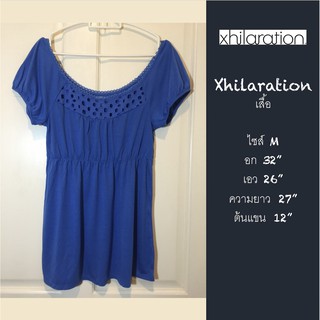 New Xhilaration Top "M" เสื้อรัดใต้อก