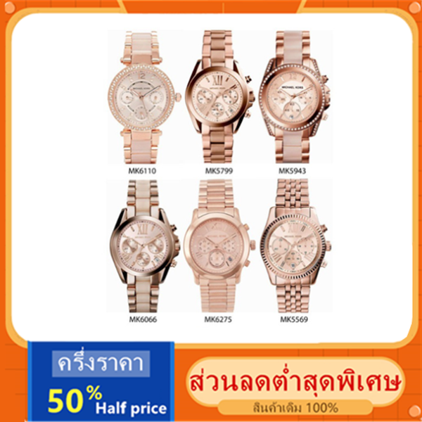 【รับประกัน 2 ปี】Michael Kors ของแท้100% MK6110 MK5799 MK5943 MK6066 - นาฬิกาแบรนด์เนมMK นาฬิกาผู้หญิงผู้ชาย