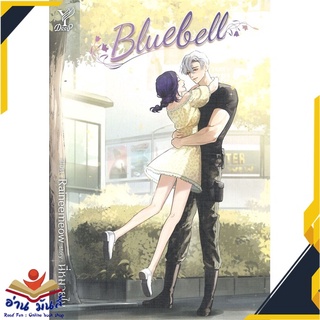 หนังสือ   Bluebell# สินค้ามือหนึ่ง  พร้อมส่ง