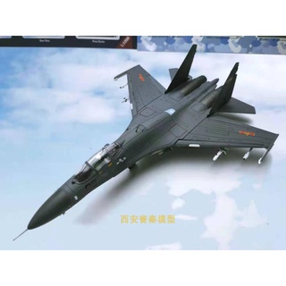 พร้อมส่ง โมเดลเครื่องบินรบจีน J-11 Fighter Su 27 อัลลอย ขนาดใหญ่ 1/72 ของเล่น ของที่ระลึก ของขวัญวันเกิด ของสะสม สําหรับเด็ก