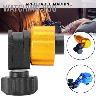 Watching You Alloy Tattoo Machine Adapter Handle Accessory Fit for Inkjecta