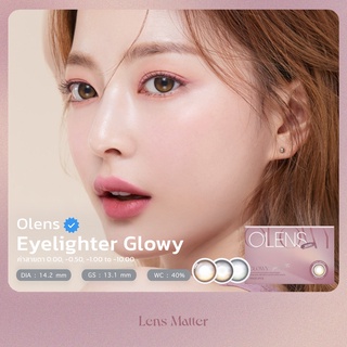 Eyelighter Glowy (สี Brown, Black), - Olens (รายเดือน), Lens Matter, คอนแทคเลนส์เกาหลี