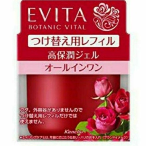 รีฟิล Kanebo Evita botanic vital aging care deep moisture all in one gel cream (refill) 90g.