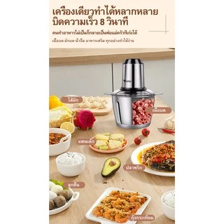 Yotex เครื่องปั่น 2L/3L/5L เครื่องปั่นพริก เครื่องปั่นอเนกประสงค์ 400W เมื่อปั่นเสียงเบาและมั่นคง เครื่องบดเนื้อ