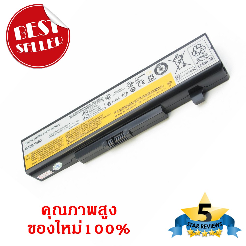 (ส่งฟรี) Lenovo Battery Notebook แบตเตอรี่ โน๊ตบุ๊ก Lenovo IdeaPad Y480 G480 B480 B485 G480 G485 G58