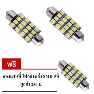 [3PCS] หลอด SMD แท้ 100% หลอดไฟใน เก๋ง SMD 16 ดวงเล็ก แบบ แคปซูล ไฟส่องแผนที่ ไฟห้องโดยสารแสง สีน้ำเงิน