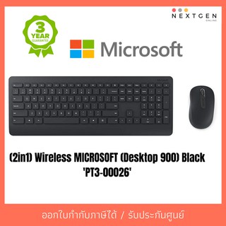 (2in1) Wireless MICROSOFT (Desktop 900) Black PT3-00026  ทันสมัย สะดวกสบาย ราคาไม่แพง